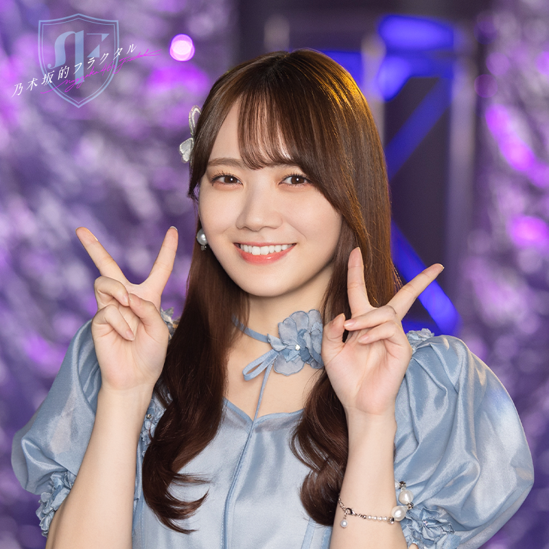 13周年記念 田村真佑 乃木坂46 OFFICIAL WEB SHOP | 乃木坂46 グッズ