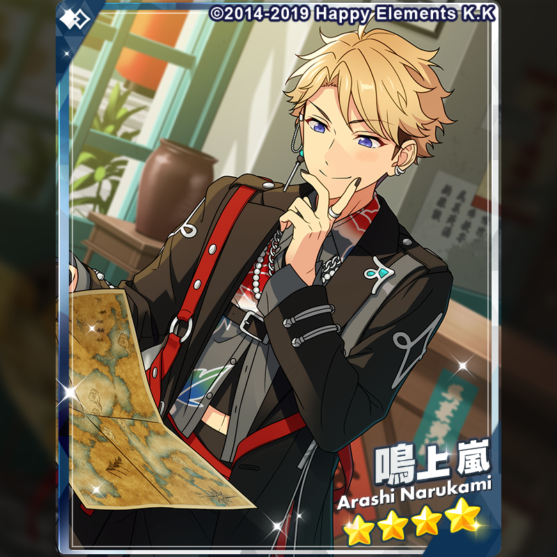 あんスタ 鉄虎 ぱしゃっつ ① 南雲鉄虎 ぱしゃっつ あんスタ