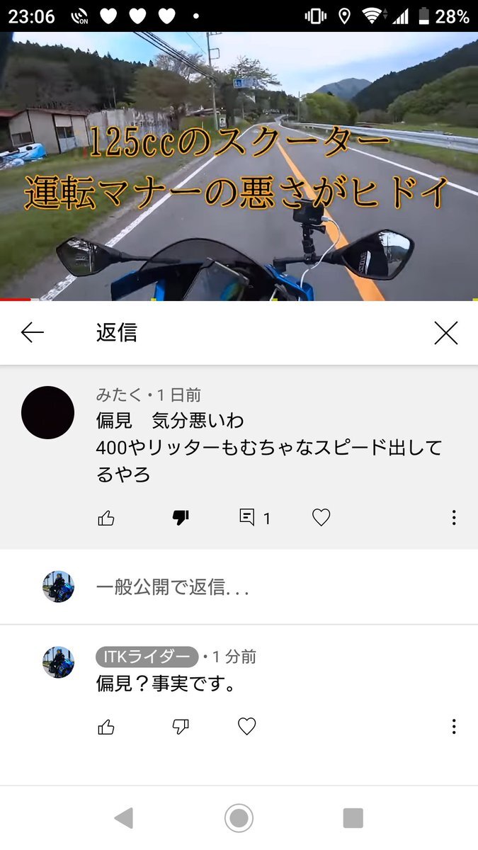暖簾に腕押し のtwitter検索結果 Yahoo リアルタイム検索