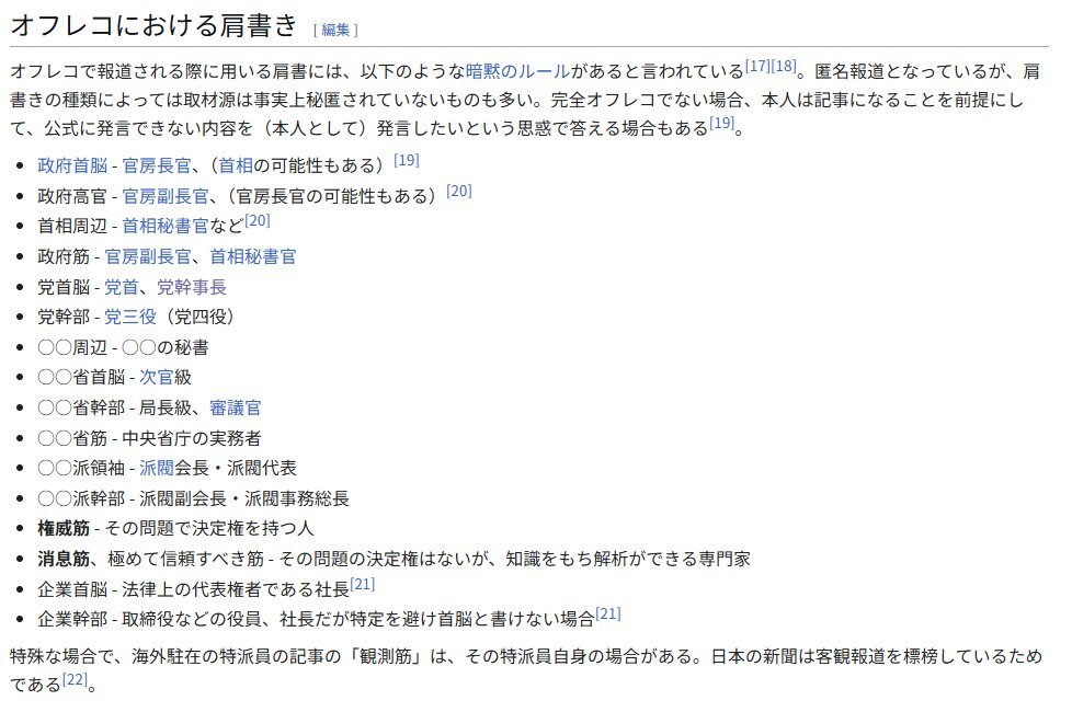 政府高官の発言で議論沸騰！核保有は本当に必要か