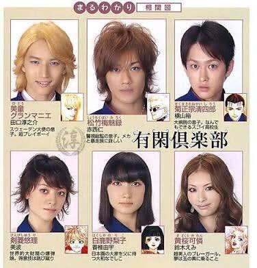 大人になった有閑倶楽部、ファンが熱望するキャスト妄想がSNSを賑わす