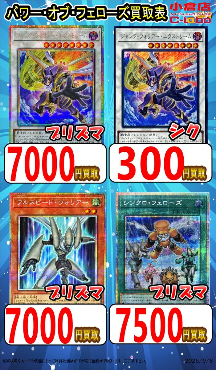 シンクロフェローズ」のYahoo!リアルタイム検索 - X（旧Twitter