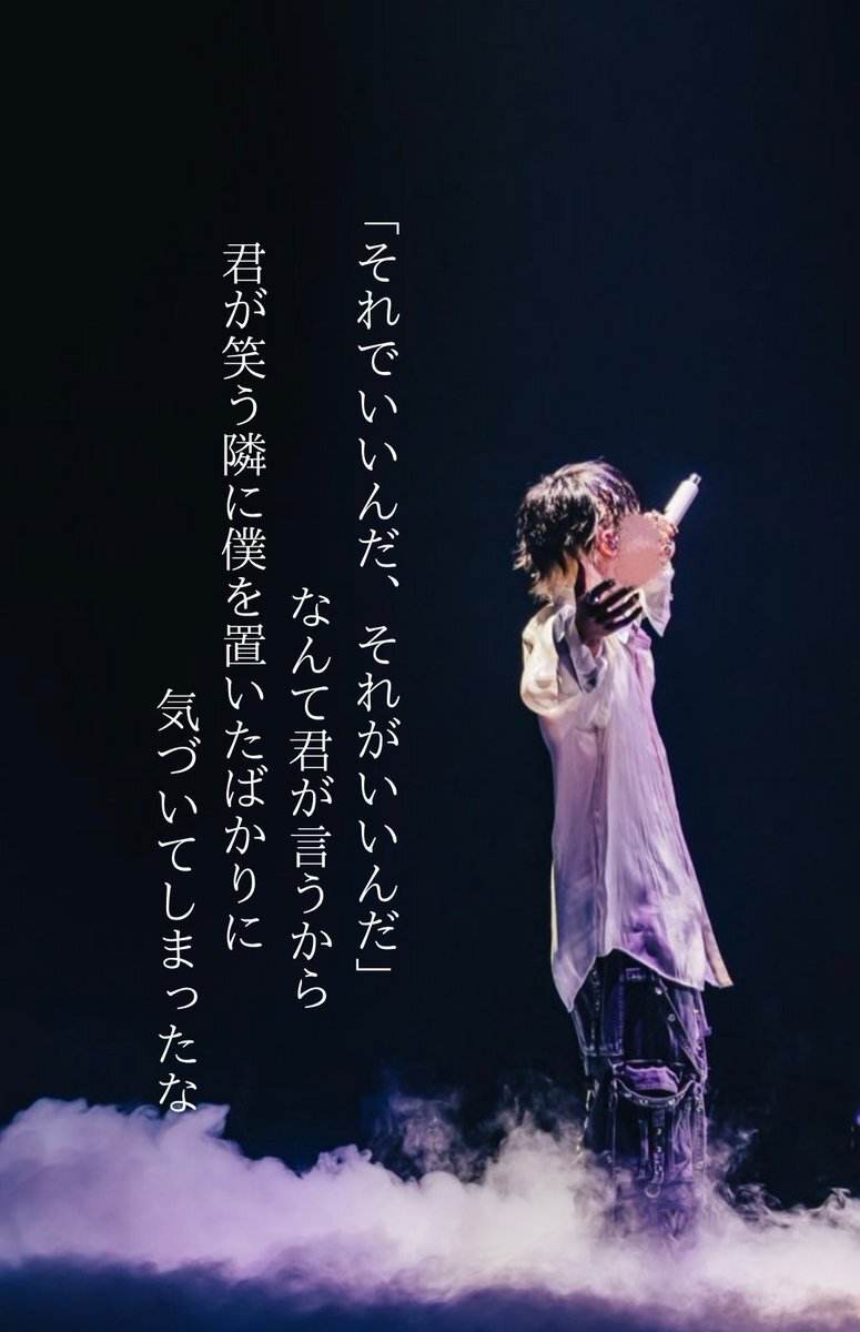 いれいす、5周年記念で「恋の約束」リバイバル！進化した姿にファン感動！