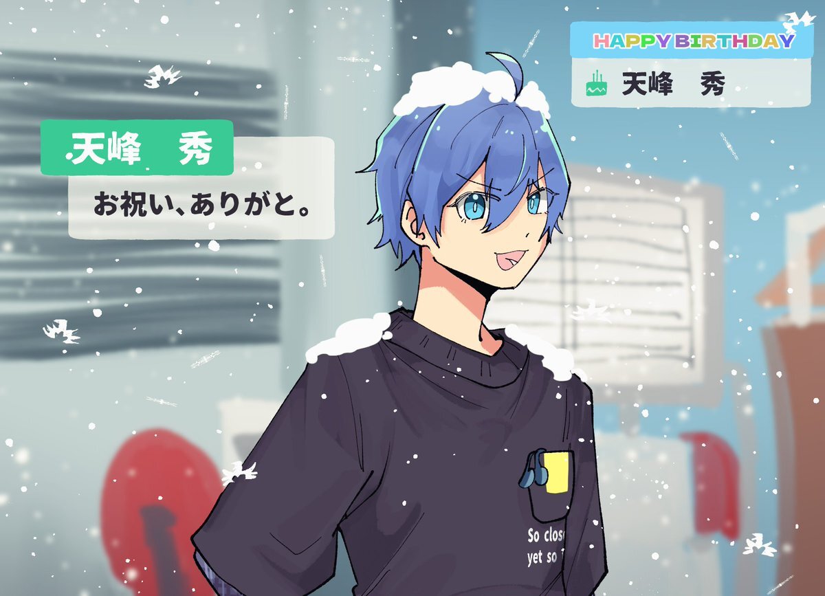 315プロダクション、秀くんの誕生日で事務所の屋根が飛ぶ！