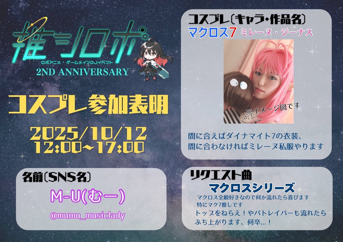 【沢山さん専用】 X（旧Twitter）で話題のおもしろ画像や動画 - Yahoo