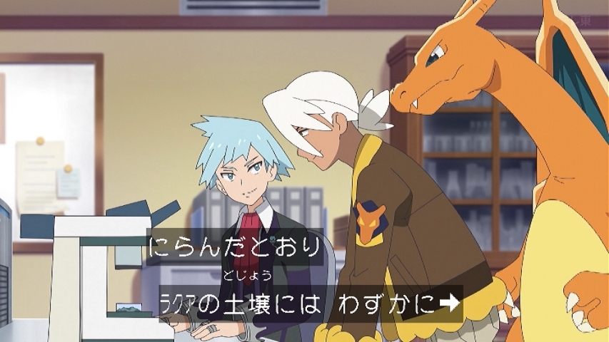 ダイゴさん再登場にファン興奮！「アニポケ」でサトシ編との繋がりも