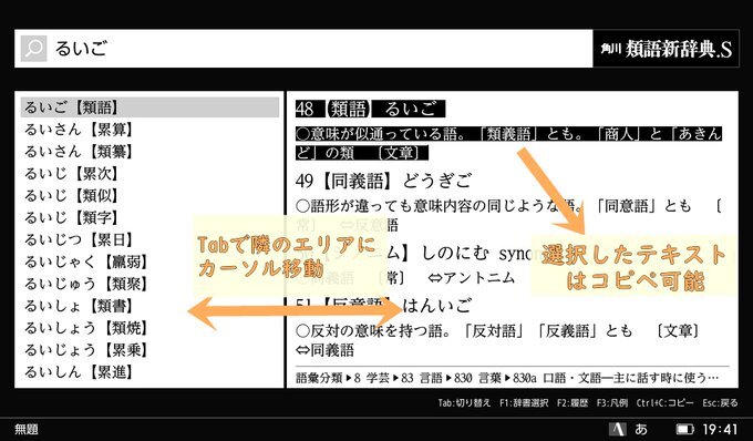 ポメラ Dm0 のtwitter検索結果 Yahoo リアルタイム検索