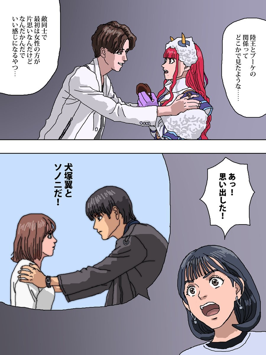 陸王、新役者で華麗に復活！ファン興奮のハロウィンイベント