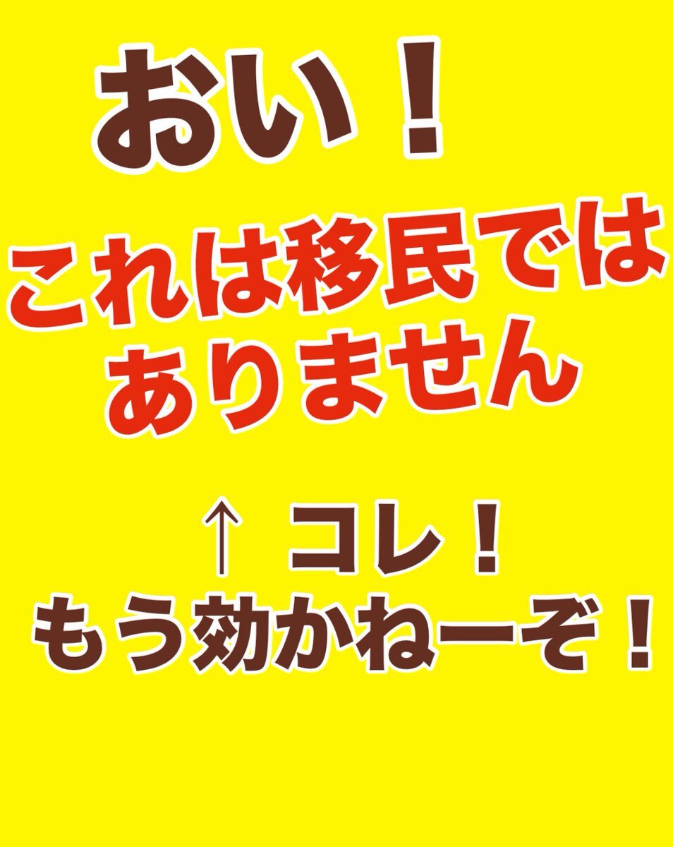 政府、外国人労働者受け入れ上限案を提示