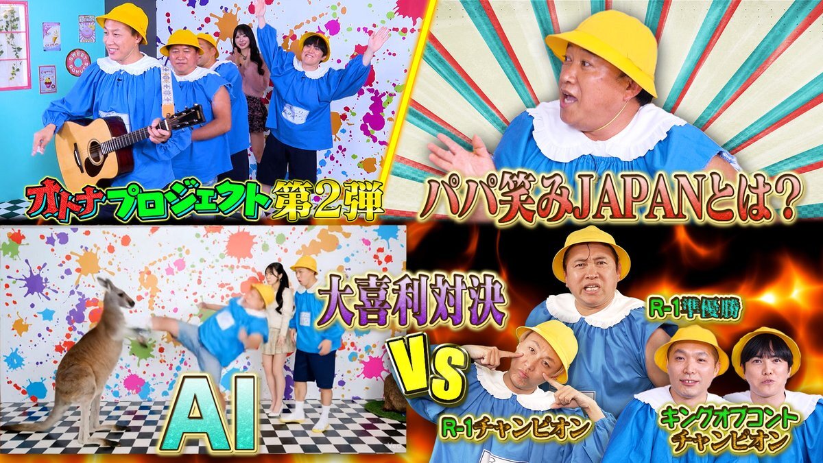 真島なおみ」のYahoo!リアルタイム検索 - X（旧Twitter）を