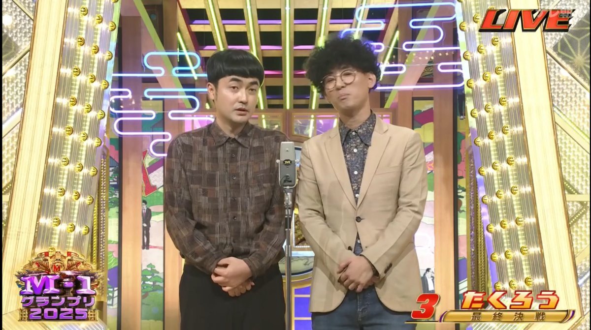 たくろう、ビバリーヒルズネタでM-1グランプリ優勝！ 