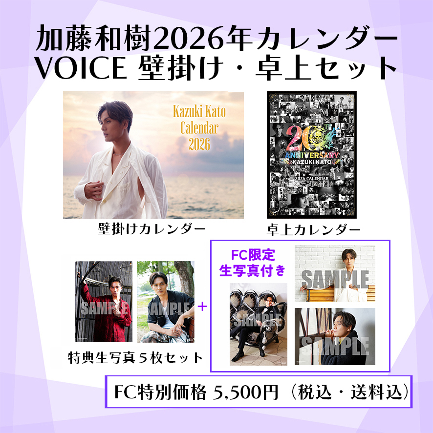 加藤和樹」のYahoo!リアルタイム検索 - X（旧Twitter）を