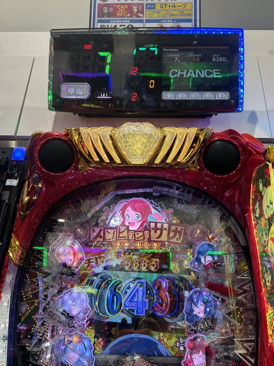 ♡ X（旧Twitter）で話題のおもしろ画像や動画 - Yahoo!リアルタイム検索