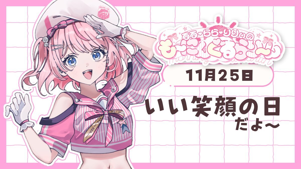 るる様ご確認ページ るる」のYahoo!リアルタイム検索 - X（旧Twitter）をリアルタイム検索