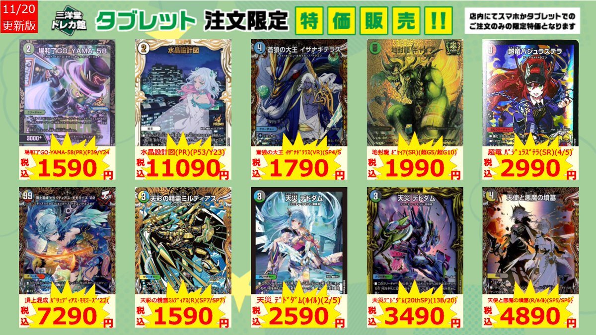 ペルフェクト」のYahoo!リアルタイム検索 - X（旧Twitter）を