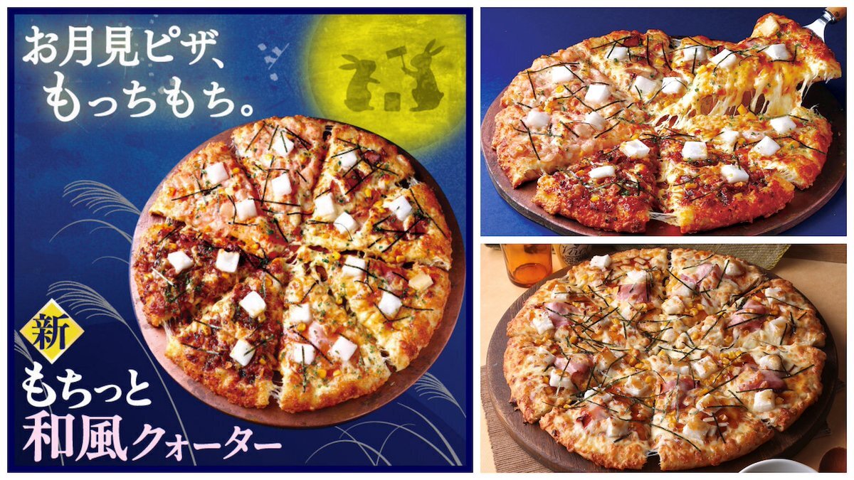 ピザ屋でピザが出てこなかった ホンダストリーム mqdefault.jpg