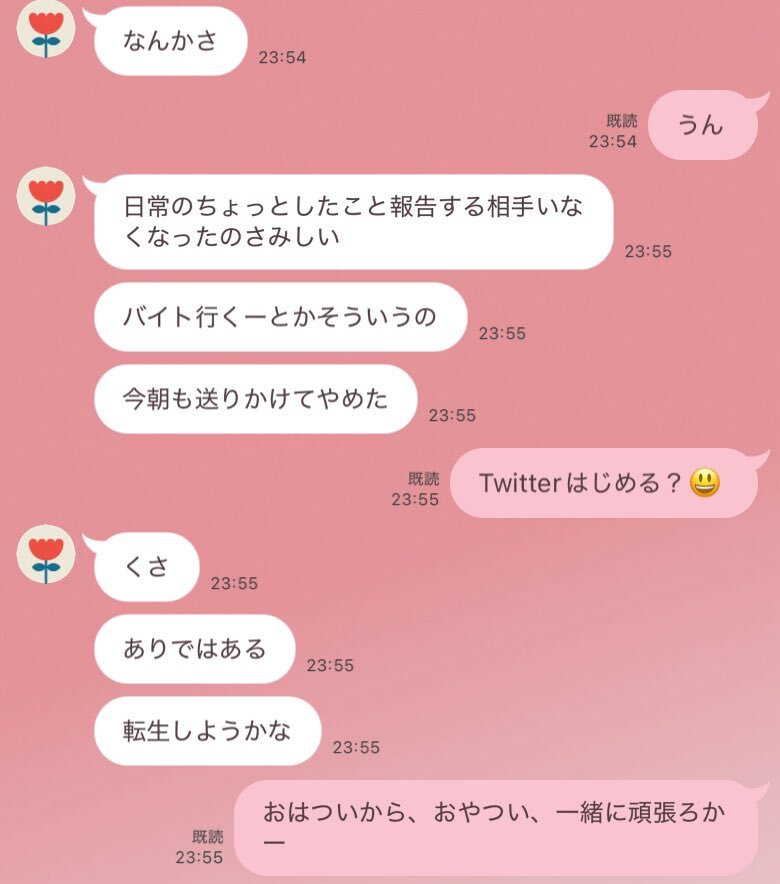 追悼いいねを！ X（旧Twitter）で話題のおもしろ画像や動画 - Yahoo