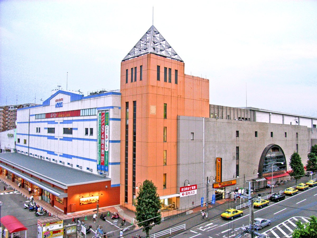 イオン九州、トキハインダストリーを買収