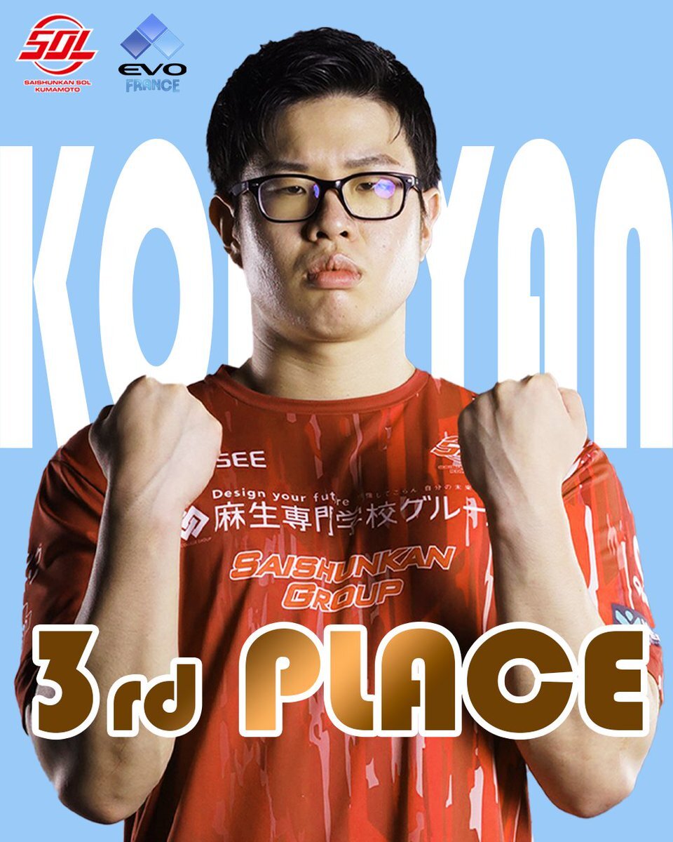 こばやん選手、CAPCOM CUP12出場濃厚！EVO FRANCE 2025で3位入賞！