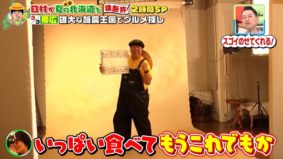 バナナマン ソフビ 設楽さんと日村さん

#バナナマン #バナナマングッズ Amazon.co.jp: バナナマン ソフビ 設楽統 日村勇紀 グッズ