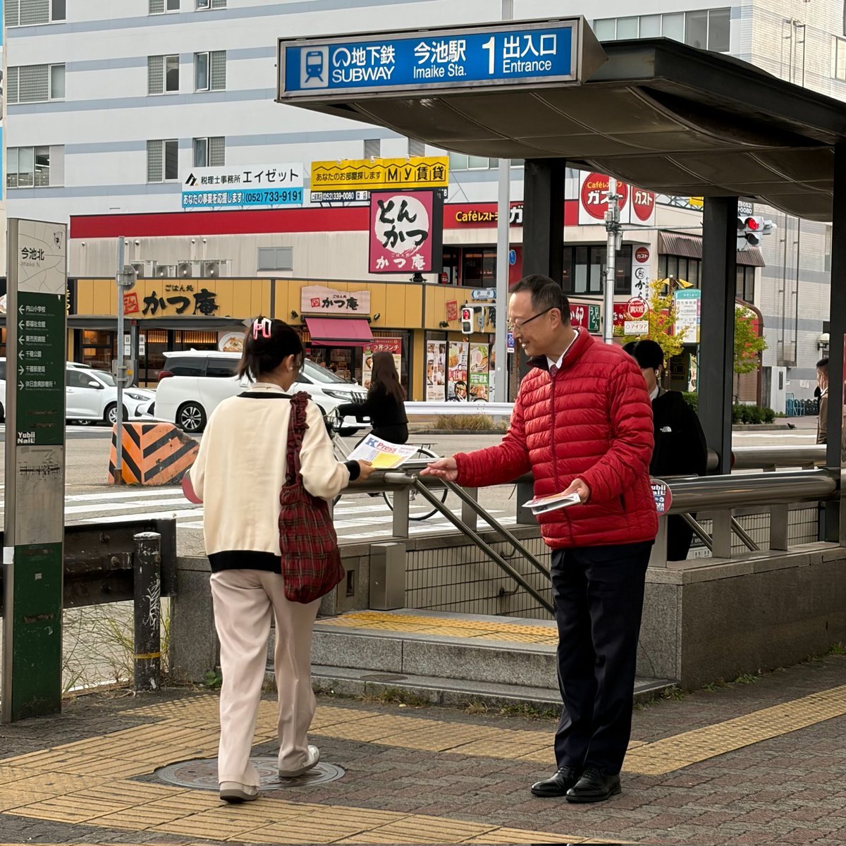 円安がSNSで話題に、政府の対応に批判の声も