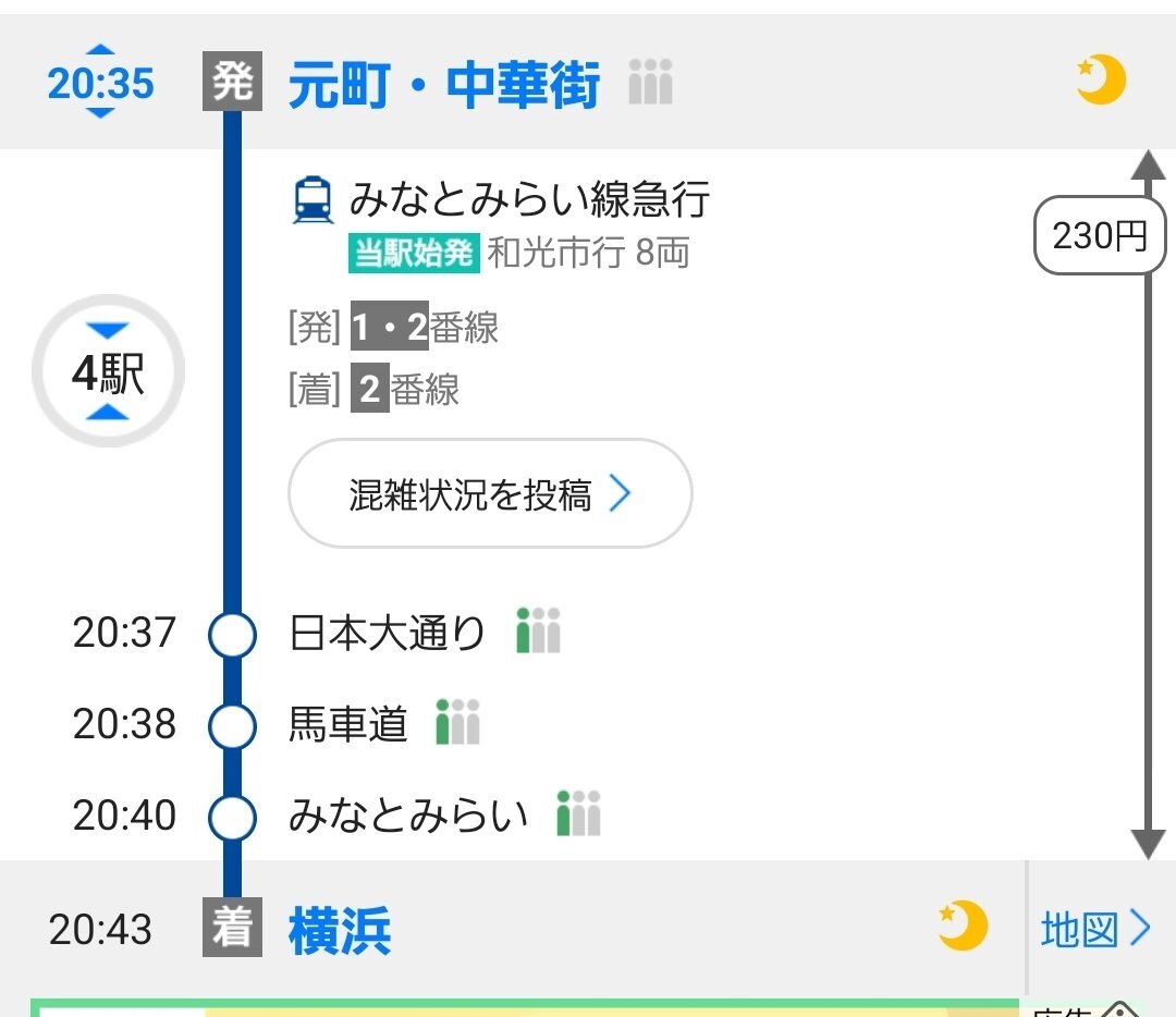 東急東横線・みなとみらい線　2004年7月18日　花火臨時ダイヤ　列車運行図表 東急東横線・みなとみらい線 2004年7月18日 花火臨時ダイヤ 列車運行