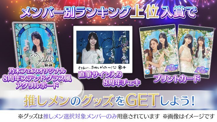 乃木フェス チェキ」のYahoo!リアルタイム検索 - X（旧Twitter）を