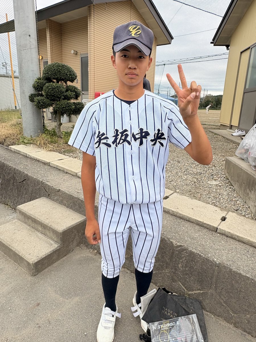 矢板中央14番ウェア 矢板中央サッカージャージ 番号1桁 お知らせ] | 矢板中央高校