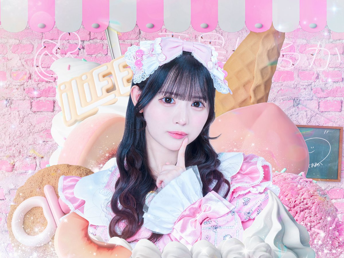 はるちゃん」のYahoo!リアルタイム検索 - X（旧Twitter）を