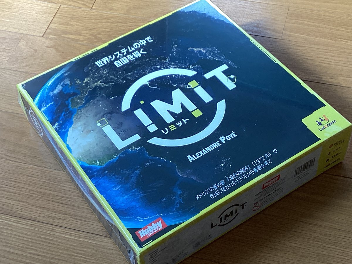 直接攻撃が話題に！ゲーム業界のトレンドは？