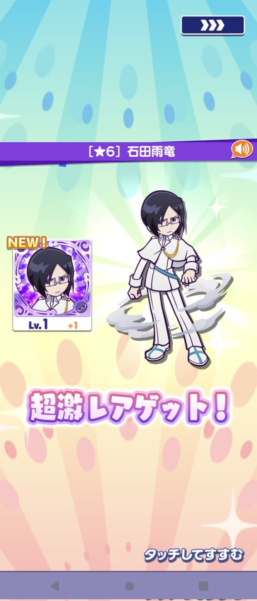 石田雨竜」のYahoo!リアルタイム検索 - X（旧Twitter）を