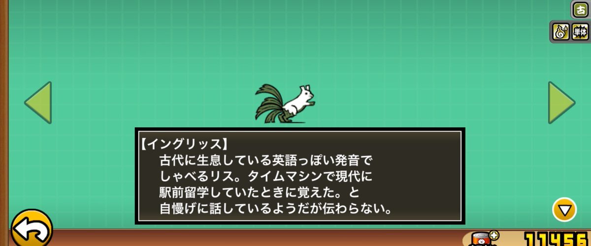 にゃんこ大戦争 確定」のYahoo!リアルタイム検索 - X（旧Twitter）を