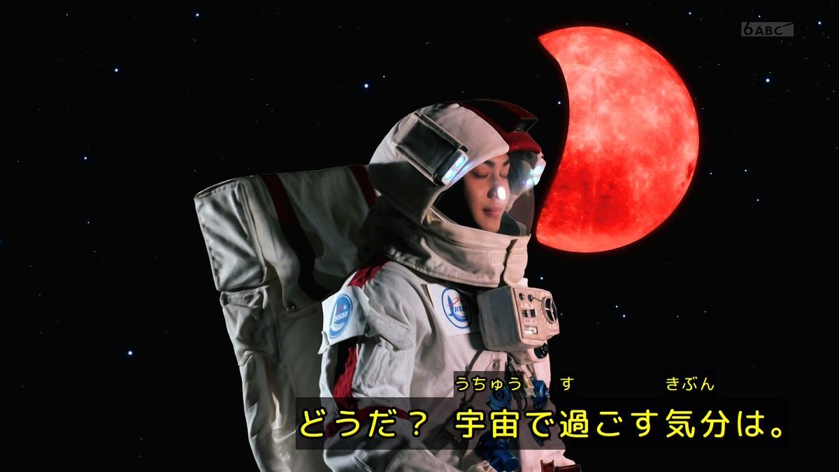 仮面ライダーゼッツ「宇宙キター！」 隕石登場にフォーゼファン歓喜！ 