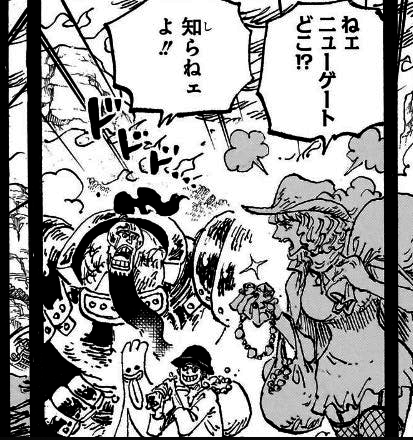 ONE PIECE最新話！ロックスの最期に感動の声