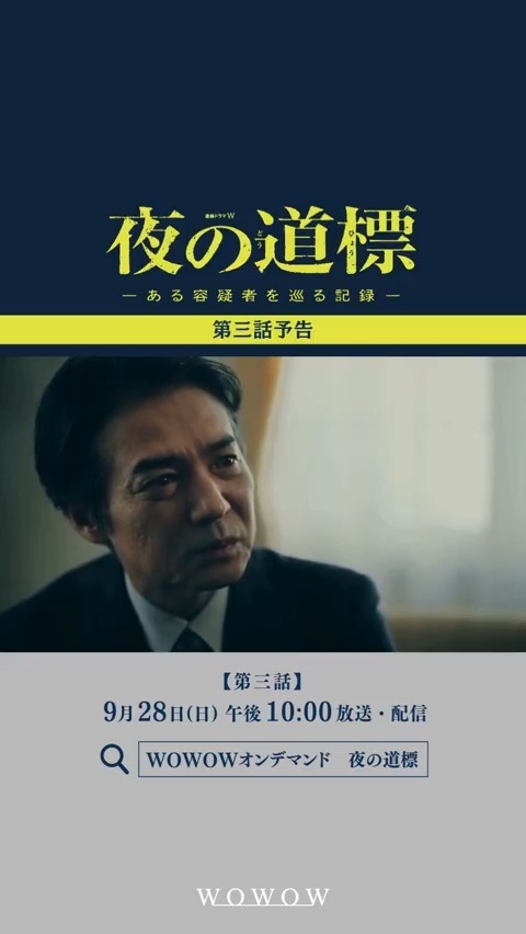 野田洋次郎」のYahoo!リアルタイム検索 - X（旧Twitter）を