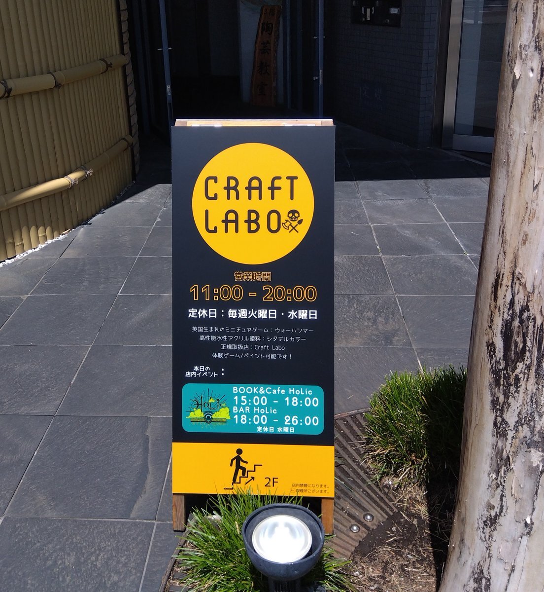 お天気雨、SNSで様々な反応が