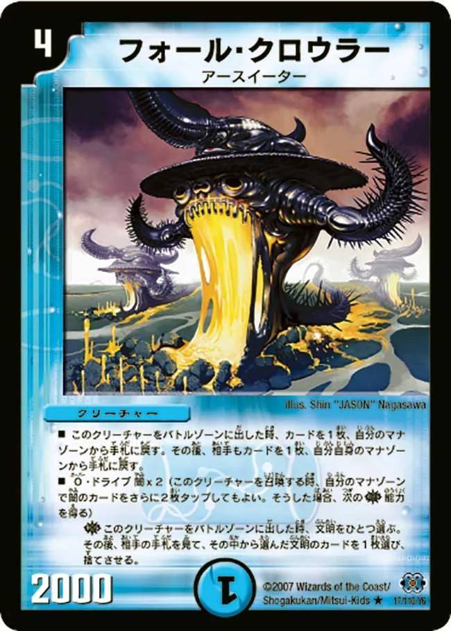 Revo、ピューロランドでサプライズ登場！ファン興奮