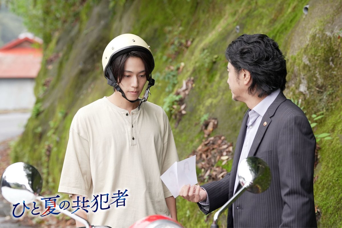 「ひと夏の共犯者」第10話放送！視聴者感動のキスシーンに「美しい」の声