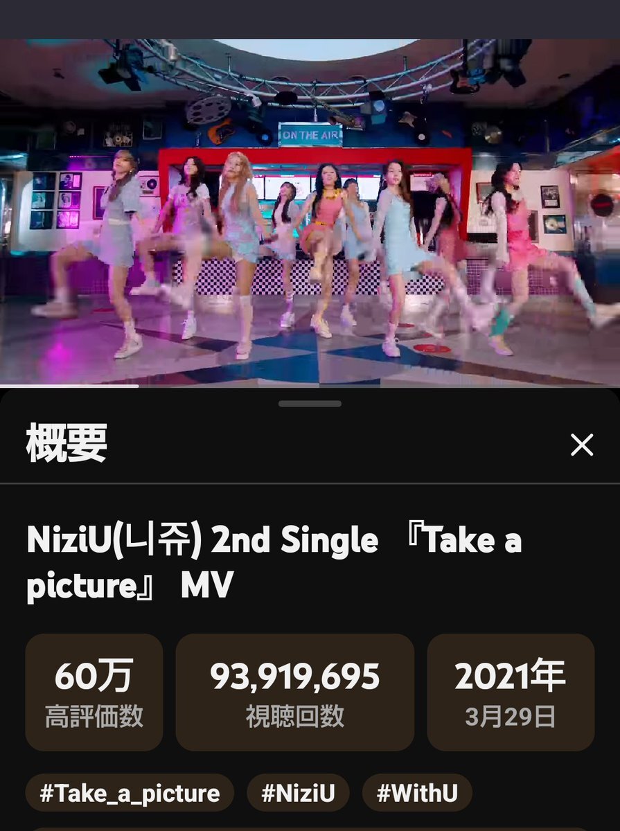 新しい写真をアップしましたので、そちらからご確認ください！！ Take_a_picture」のYahoo!リアルタイム検索 - X（旧Twitter）を