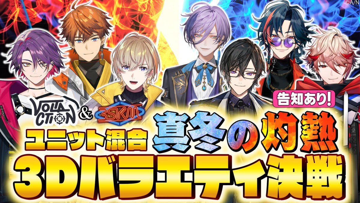 渡会雲雀、体調不良でバラエティ配信欠席にファン心配