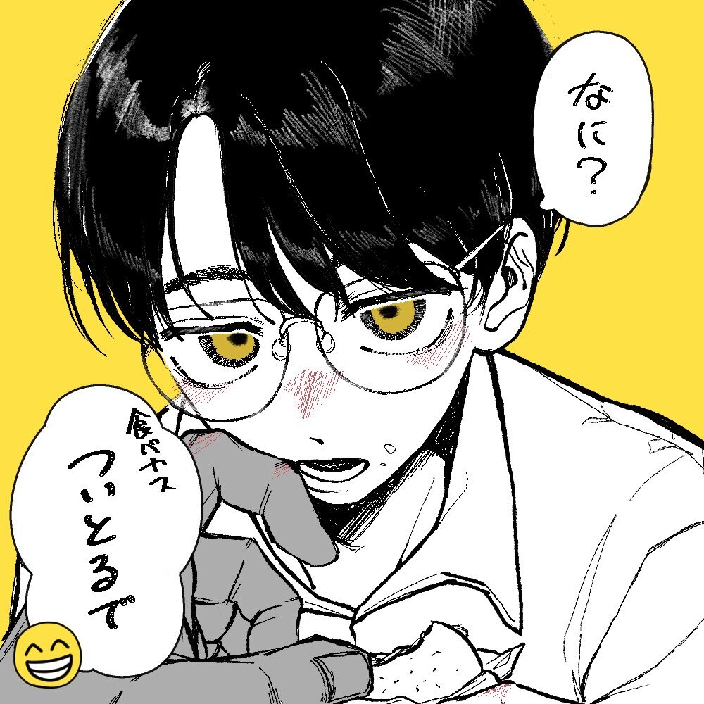 狂聡」のYahoo!リアルタイム検索 - X（旧Twitter）をリアルタイム検索