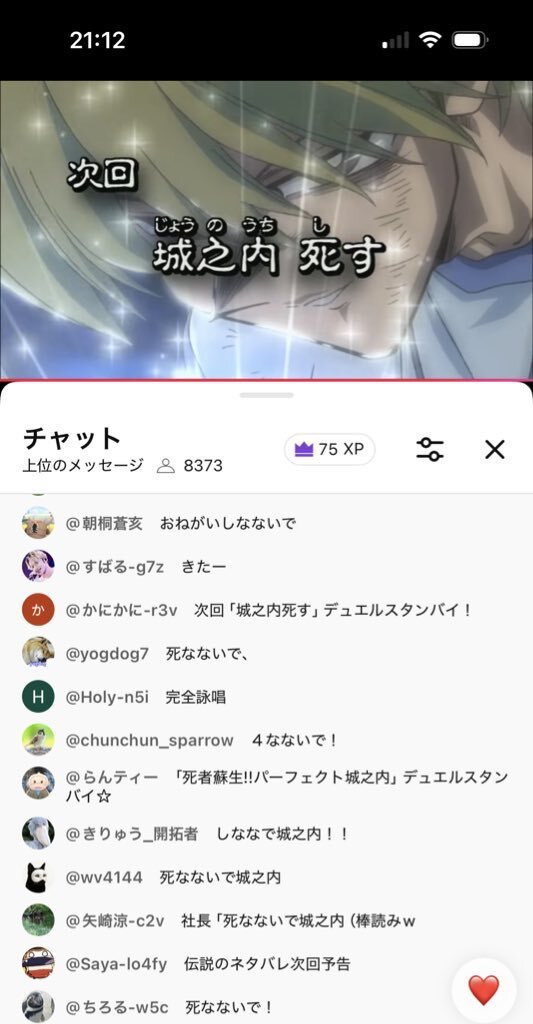 遊戯王DM「城之内死す」に注目集まる