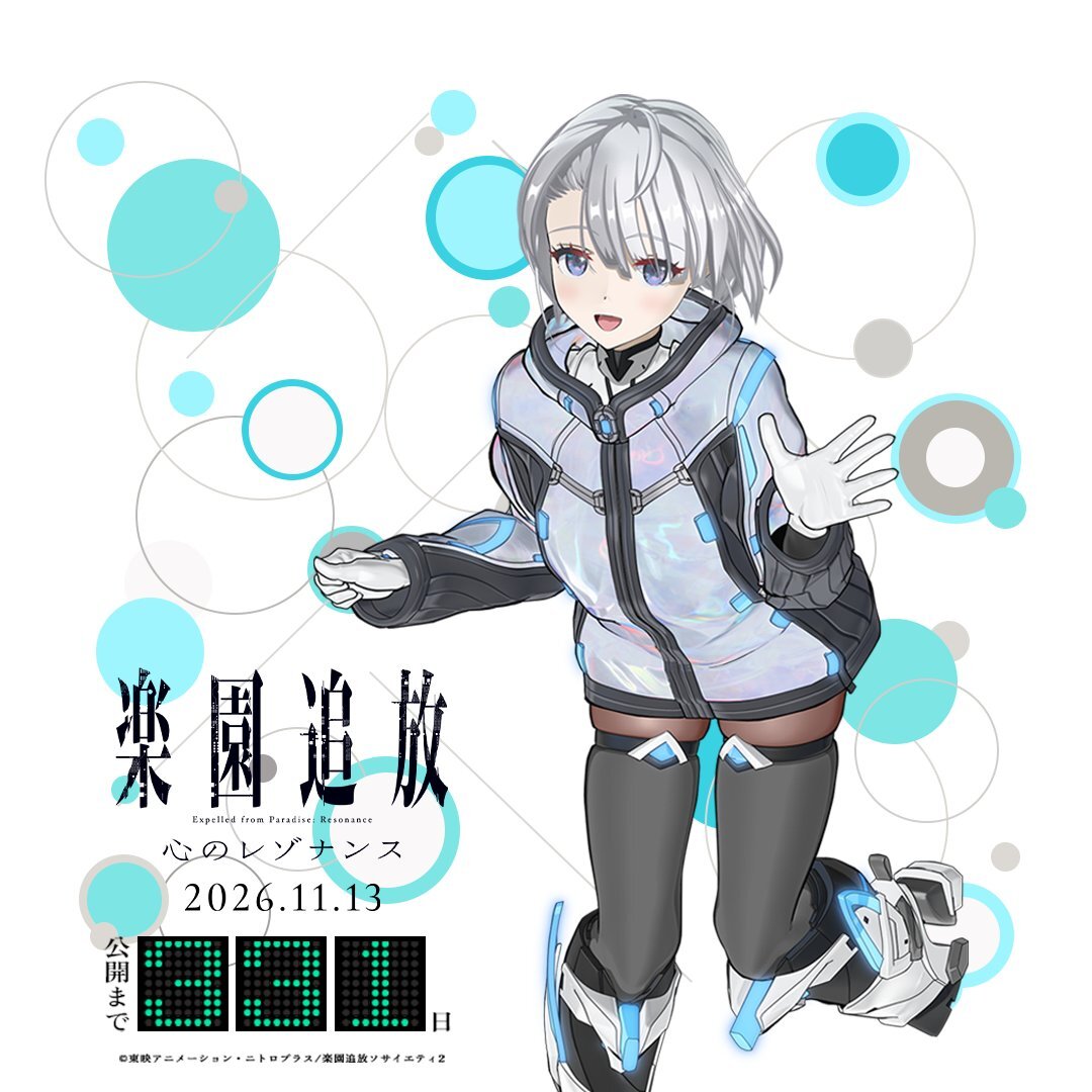 天城サリー、扁桃炎のため1ヶ月間活動休止を発表 