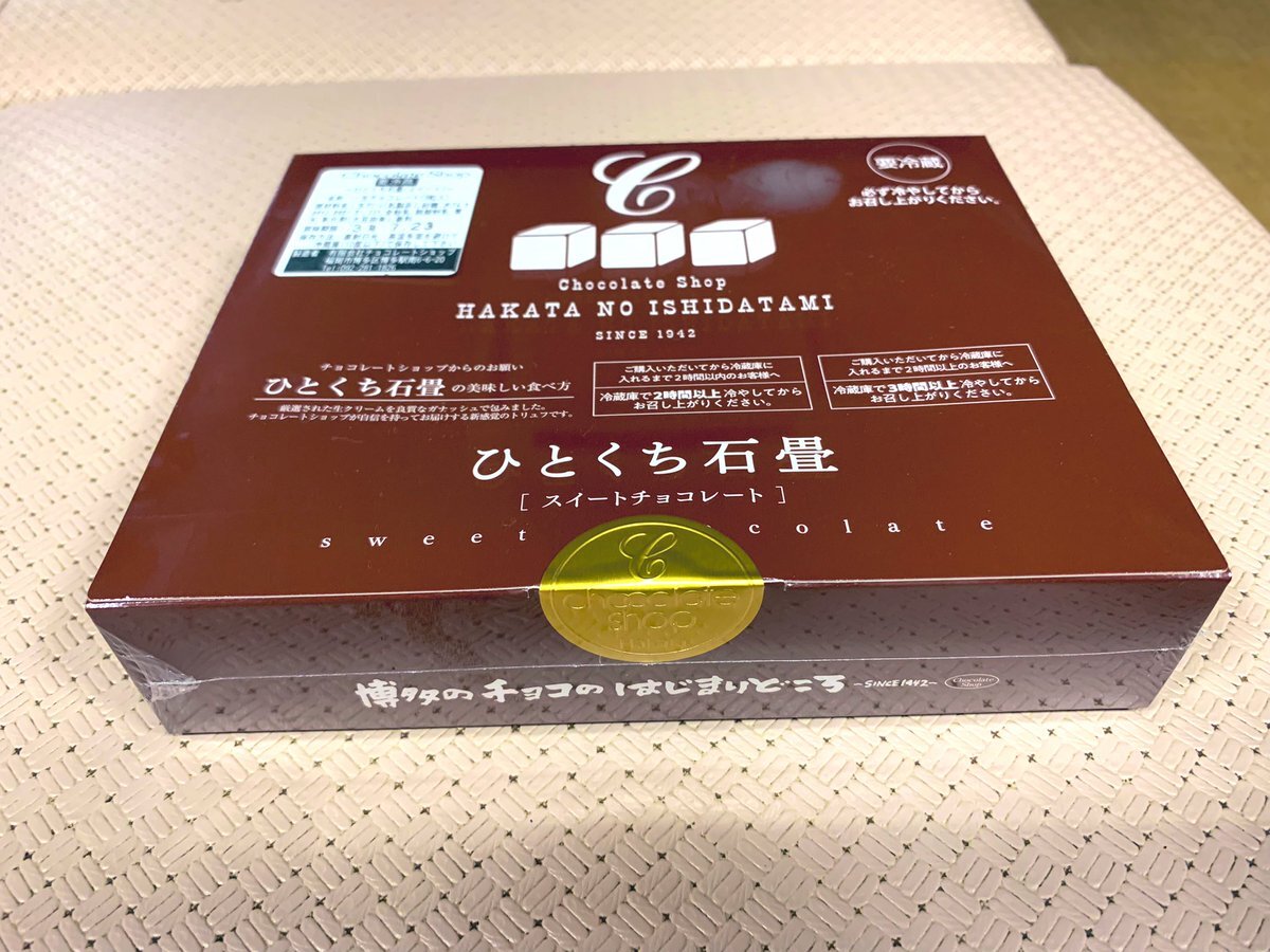長谷川桜 のtwitter検索結果 Yahoo リアルタイム検索