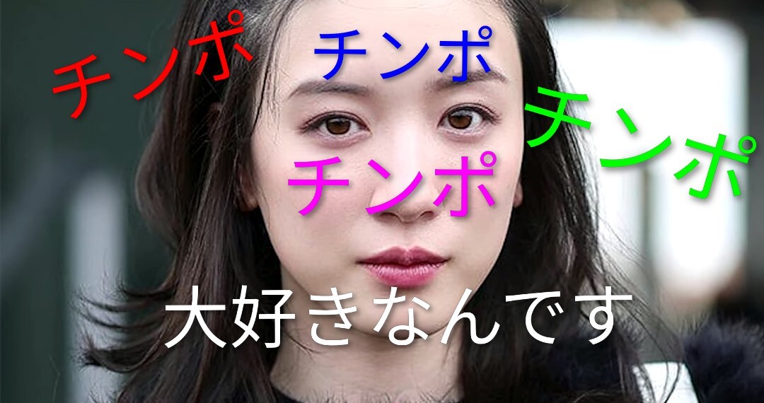 ※必ず購入前コメントして下さい※ 〜匿名配送〜　田中圭　まとめ売り のぶゆき on X: 