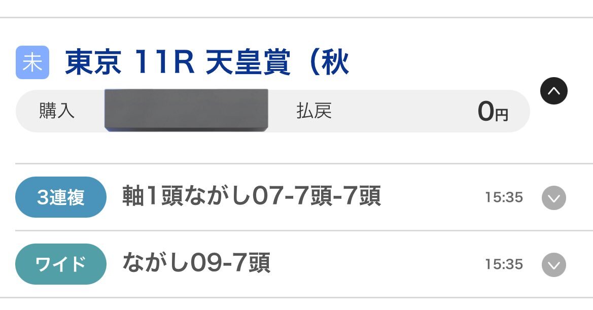 ルメール騎手、G1連勝で競馬界を席巻？