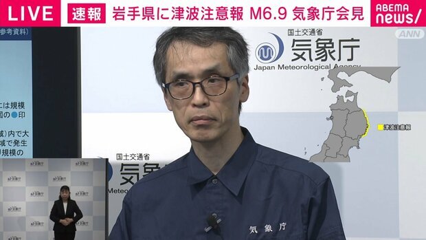 三陸沖地震、マグニチュード修正と後発地震注意情報の発令基準に疑問の声