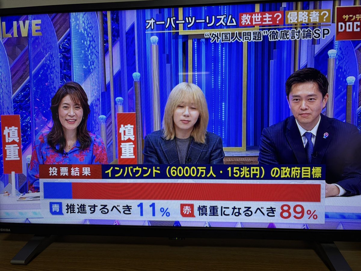 オーバーツーリズム問題、SNSで議論活発化