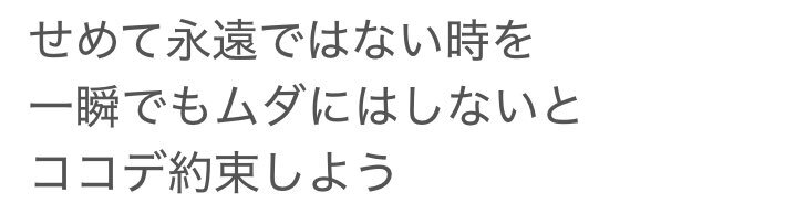 KAT-TUN、中丸雄一がライブ配信でハスラーKIDの復帰を待ち望む