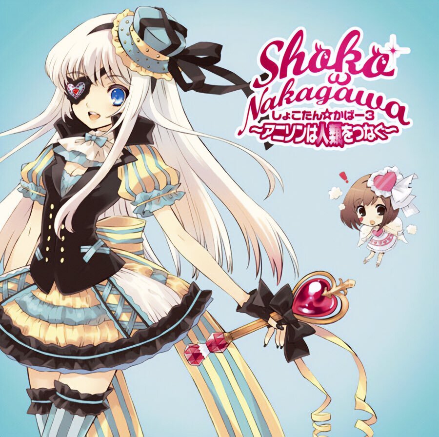 しょこたん 中川翔子+しょこたん」のYahoo!リアルタイム検索 - X（旧Twitter